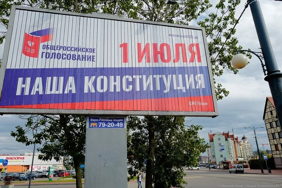 В Калининградской области началось досрочное голосование по конституции на судах