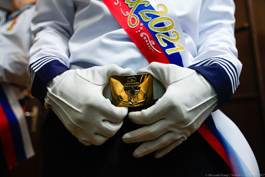 Вальс и дистанция: «Последний звонок» в калининградском кадетском корпусе (фото)