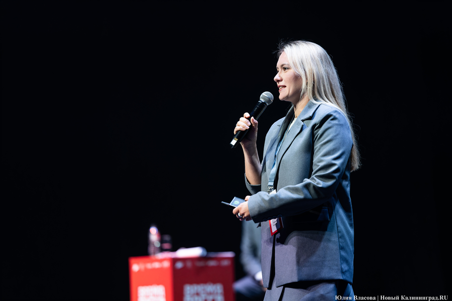 «Как победить тлен»: в Светлогорске открылся Международный балтийский бизнес-форум