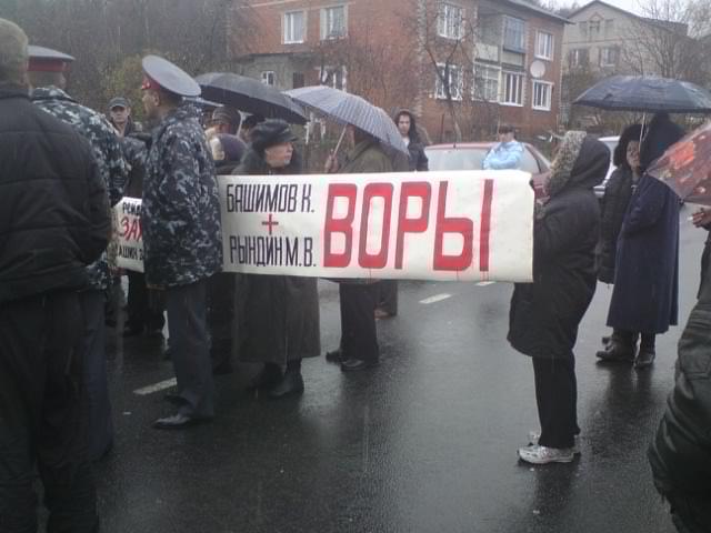 Группа пожилых людей перекрыла трассу на Зеленоградск