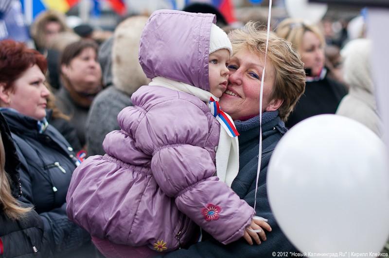 «Путинг, тосты и стабильность»: фоторепортаж с митинга в поддержку Путина  
