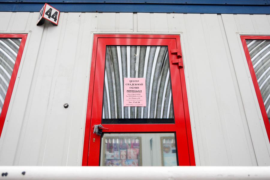 Падение «Старой башни»: как мэрия Калининграда поддерживает малый бизнес