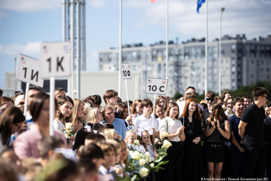 «День без рюкзака»: в новой школе на Благовещенской прозвенел Первый звонок