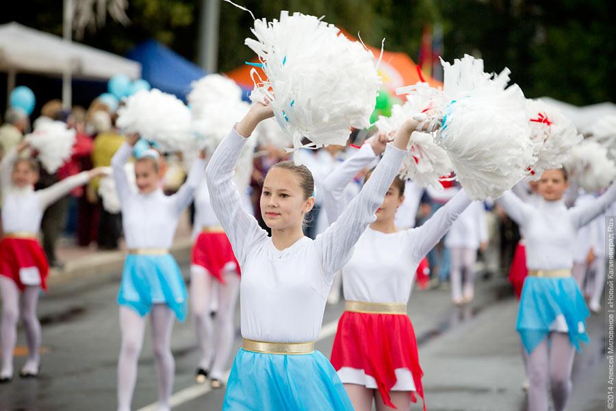 Не без Путина: шествие в честь Дня города в Калининграде