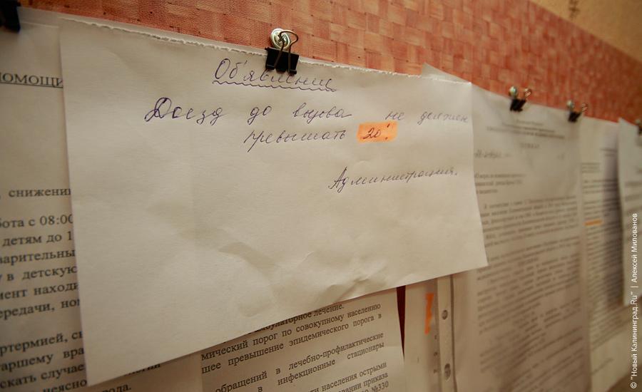 "Подстанция несуществующей страны": фоторепортаж "Нового Калининграда.Ru"