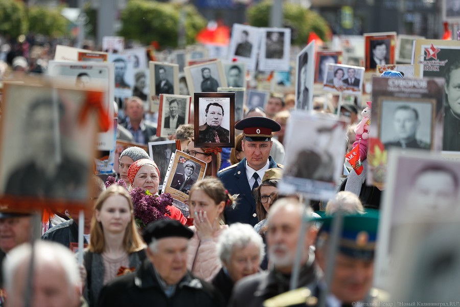 «Никто не забыт»: по улицам Калининграда прошел «Бессмертный полк»