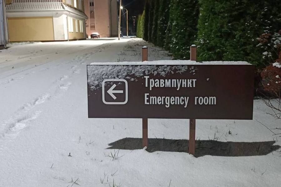 От 10 до 40 в день: в Калининграде увеличилось количество обращений в травмпункты