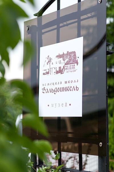 «Маленький, но свой»: фоторепортаж с открытия частного мини-музея