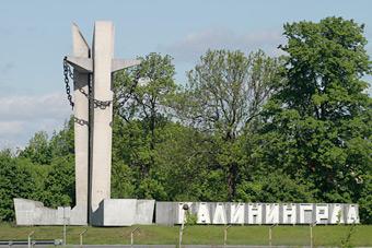 Горбачев опроверг слухи о переговорах с Германией о судьбе Калининграда