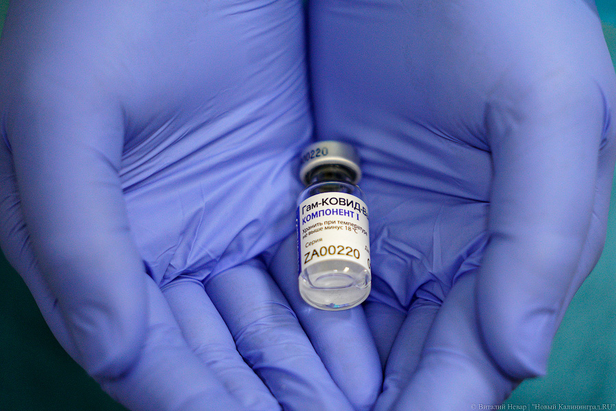 400 доз на регион: власти сообщили о старте массовой вакцинации от COVID-19 (фото)