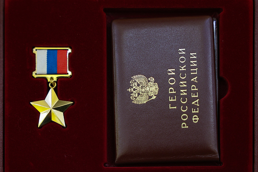 Был учителем, осталось трое детей: вдове контрактника из Гусева вручили золотую звезду (фото)