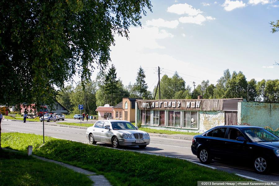 Все будет хорошо, детка: что губернатор перед выборами обещал Неманскому району