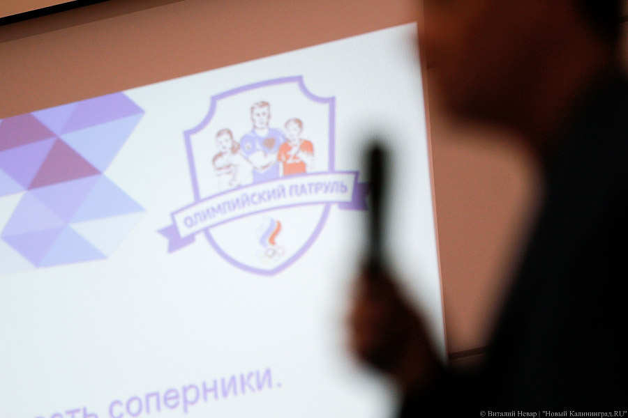 В ОП России предложили сделать обязательной аккредитацию фитнес-тренеров