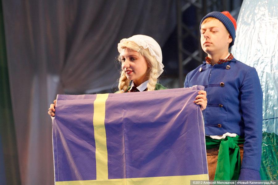 «Мокрый глобус»: фоторепортаж с открытия фестиваля «Территория мира»