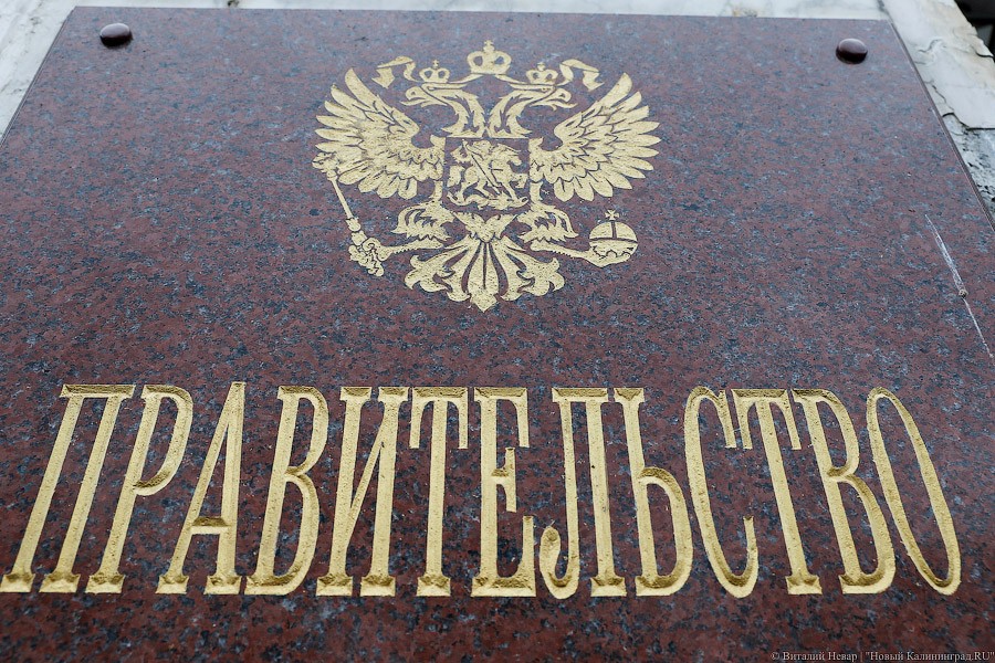 Правительство отчиталось о сокращении за год 10% чиновников в стране