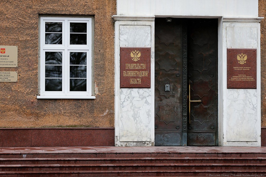 Политологи: скандал с Симуниным негативно повлиял на социально-политическую устойчивость региона