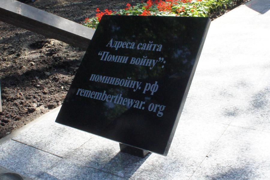 "Дерево войны и мира": фоторепортаж "Нового Калининграда.Ru"