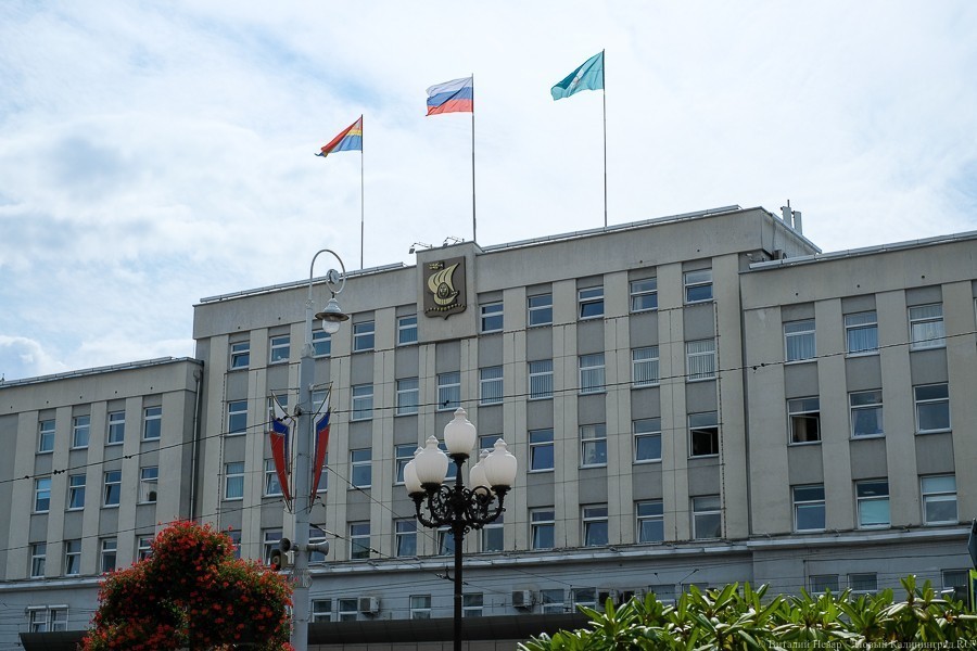 Администрация Калининграда переводит часть сотрудников на дистанционную работу