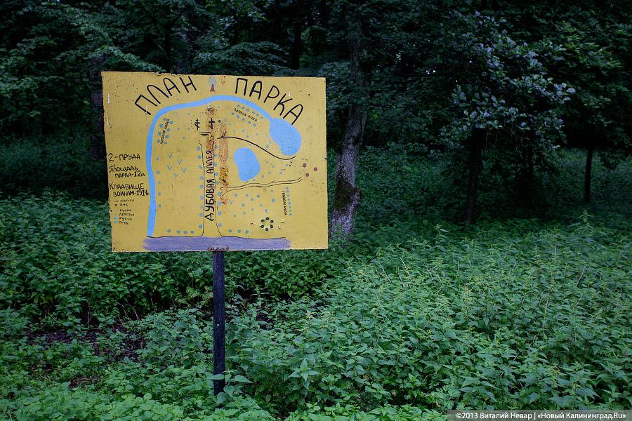 По следам Первой мировой: немецкий обелиск в память о русских воинах