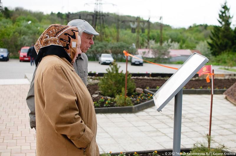 «Янтарная пирамида и незолотые прииски»: фоторепортаж «Нового Калининграда.Ru»