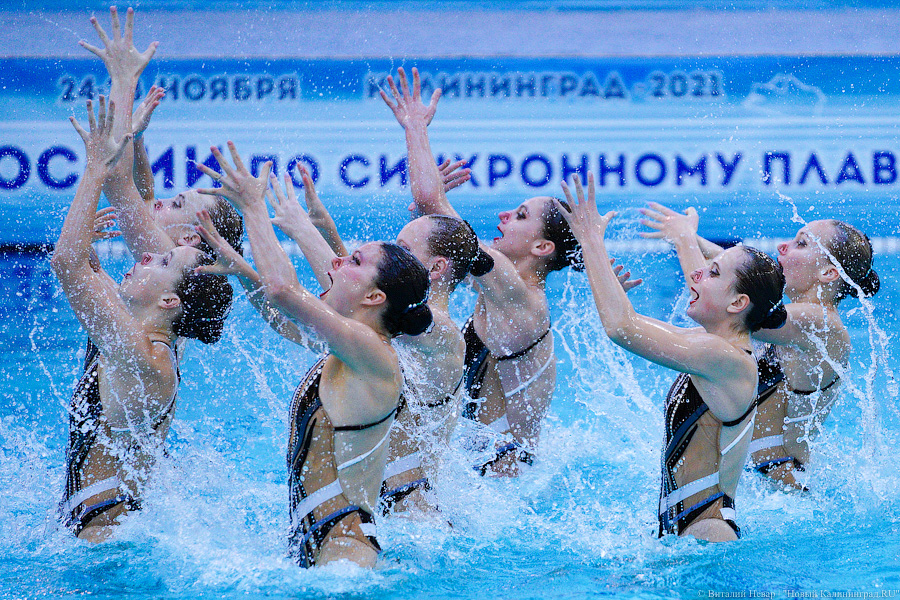 В Калининграде проходит Кубок России по синхронному плаванию. Вот как это выглядит (фото)