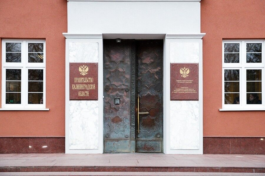 ФАС согласовала кандидатуру нового руководителя областной службы по тарифам