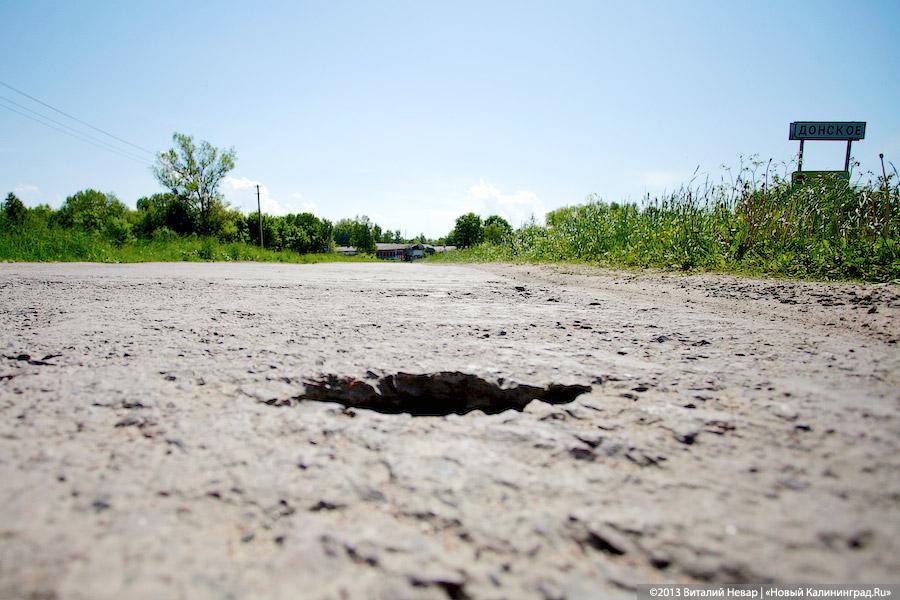 Дикие пляжи. Продолжение: Донское накануне курортного сезона