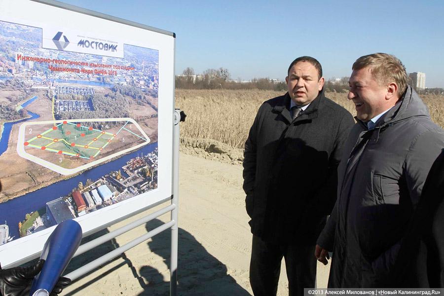 «По шкуре неубитого медведя»: площадка для строительства стадиона к ЧМ-2018 (фото)