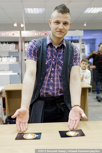 «Лучший по кофе»: репортаж с профессионального чемпионата бариста-2013 в Калининграде