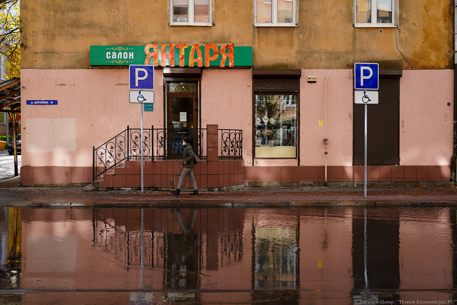 Другой берег улицы: Калининград затопило после шторма (да, опять)