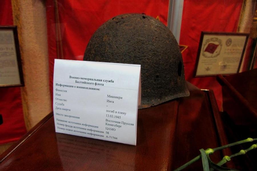 Убит летом 45-го: Минобороны переданы останки пропавшего без вести офицера