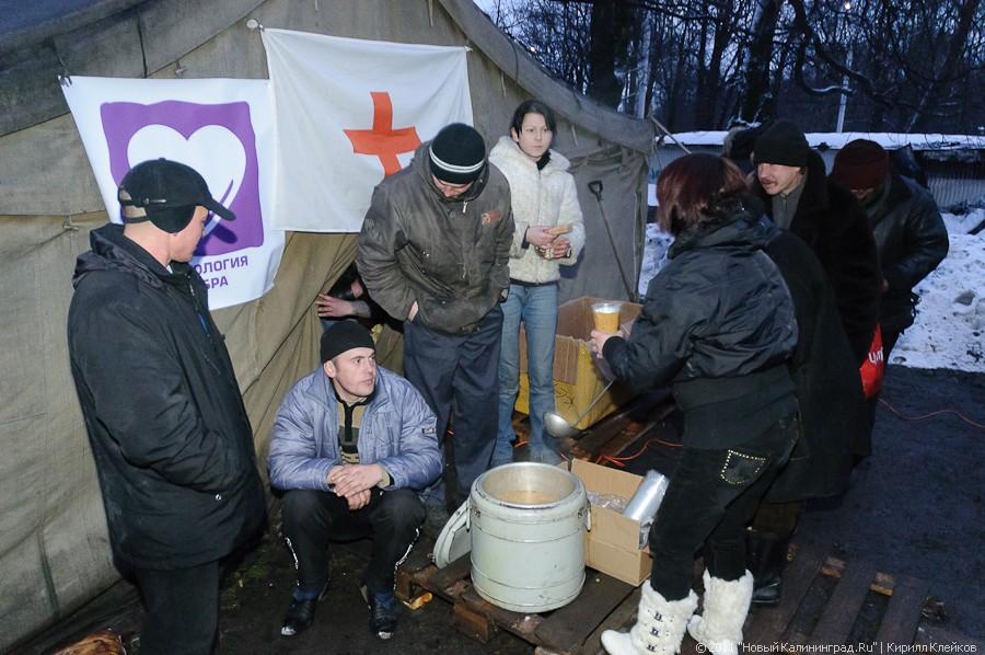 "Суповой набор": репортаж "Нового Калининграда.Ru"
