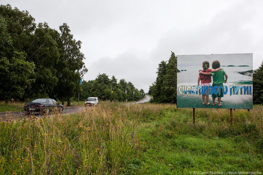 Резиденция без королей: где поесть в Пионерском