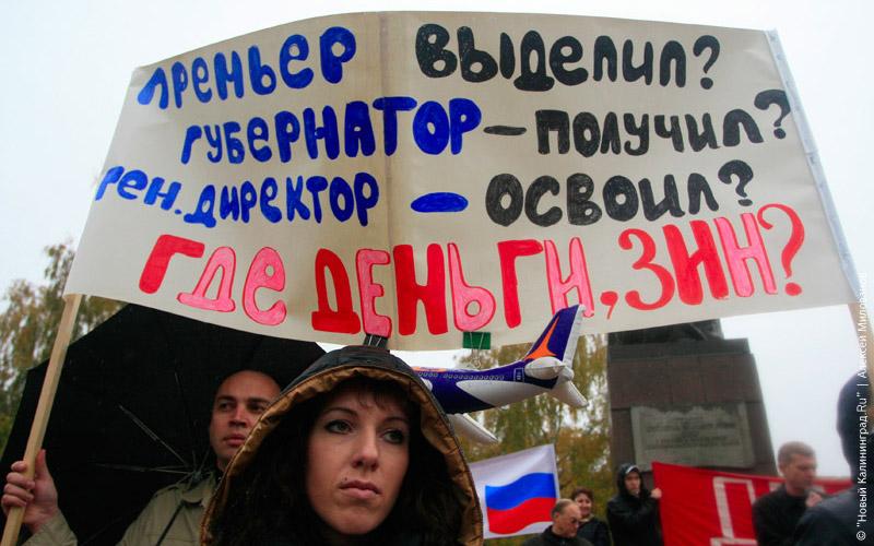 Итоги года-2009: Главные кадры