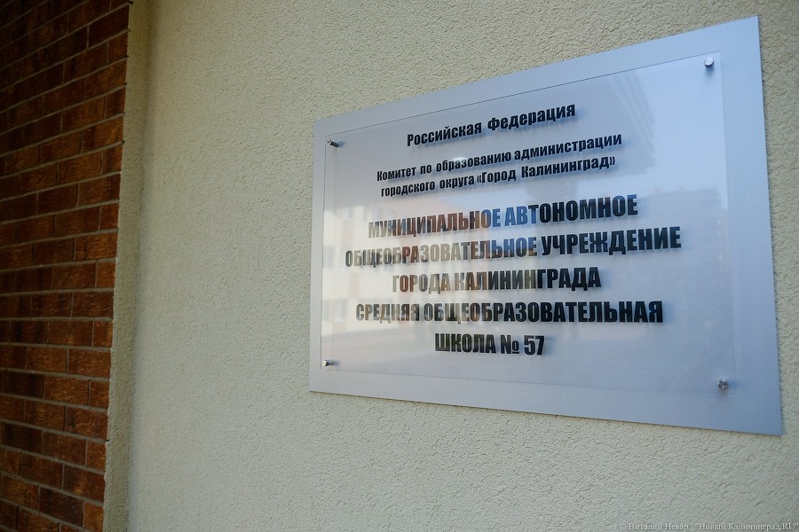 Бассейны, тир, медиатека: как выглядит новая — самая большая в регионе — школа (фото)