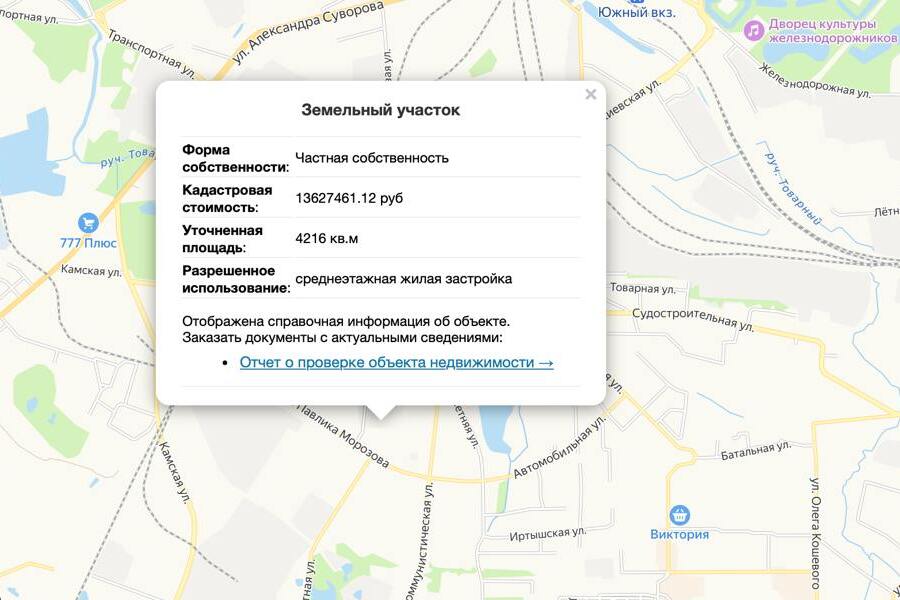 Власти разрешили ввести в эксплуатацию 8-этажный дом на ул. Минусинской