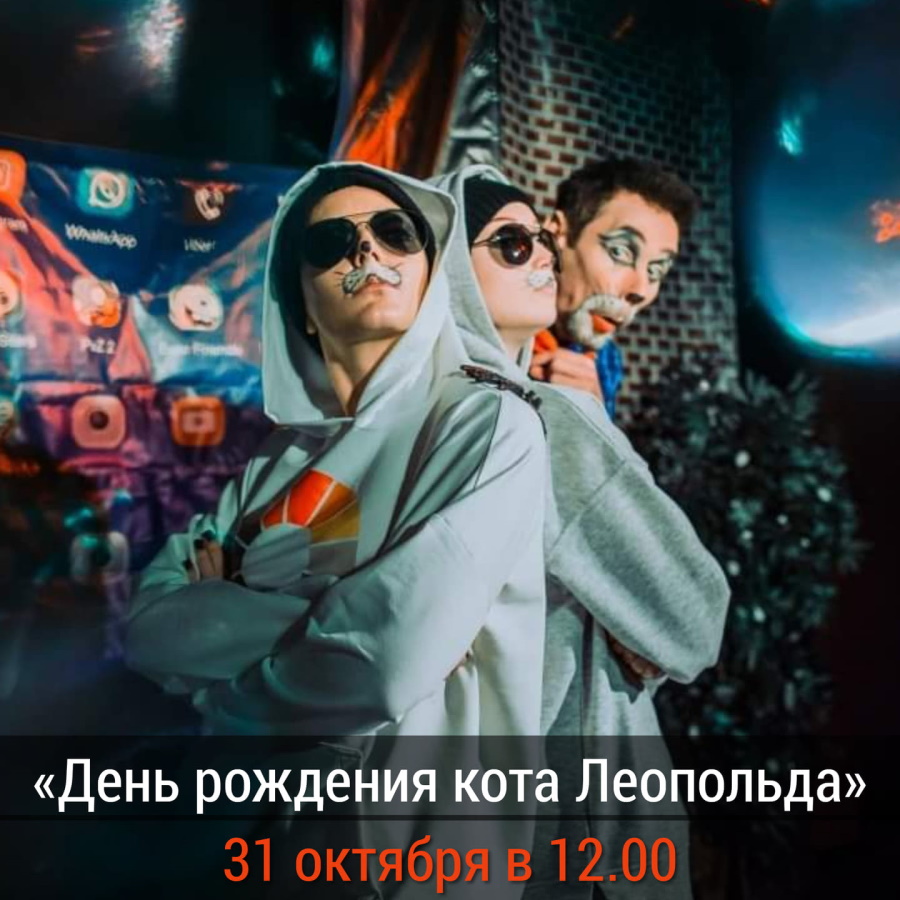 Театр Николая Захарова «Содружество актёров»: репертуар твоей осени