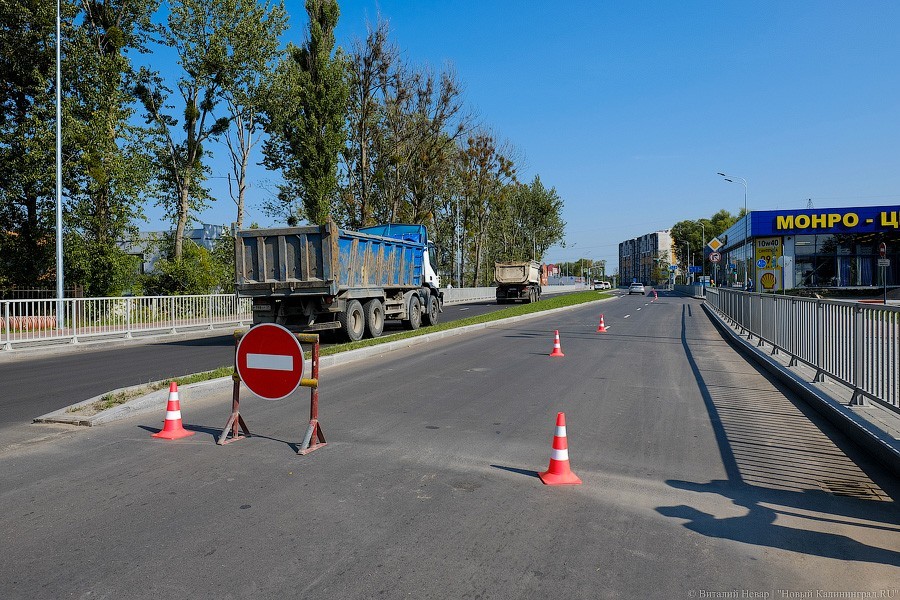 День открытий: две важные магистрали Калининграда поехали по-новому (фото)