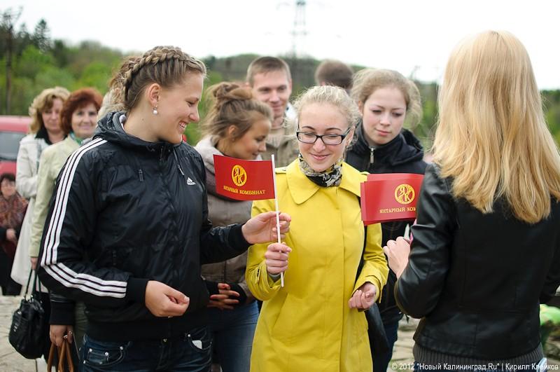 «Янтарная пирамида и незолотые прииски»: фоторепортаж «Нового Калининграда.Ru»