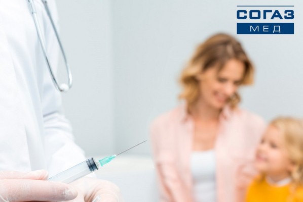 «СОГАЗ-Мед» рассказывает о профилактике кори