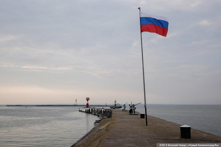 Двойной праздник: День ВМФ и День города в Балтийске