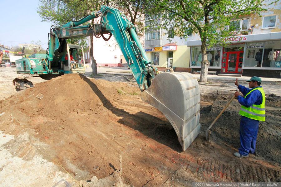 "Встать, ремонт идет!": фоторепортаж "Нового Калининграда.Ru"