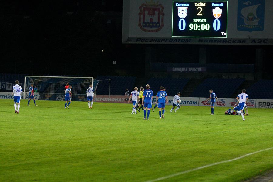 Нули на табло: «Балтика» и «Енисей» сыграли в безголевую ничью (фото)