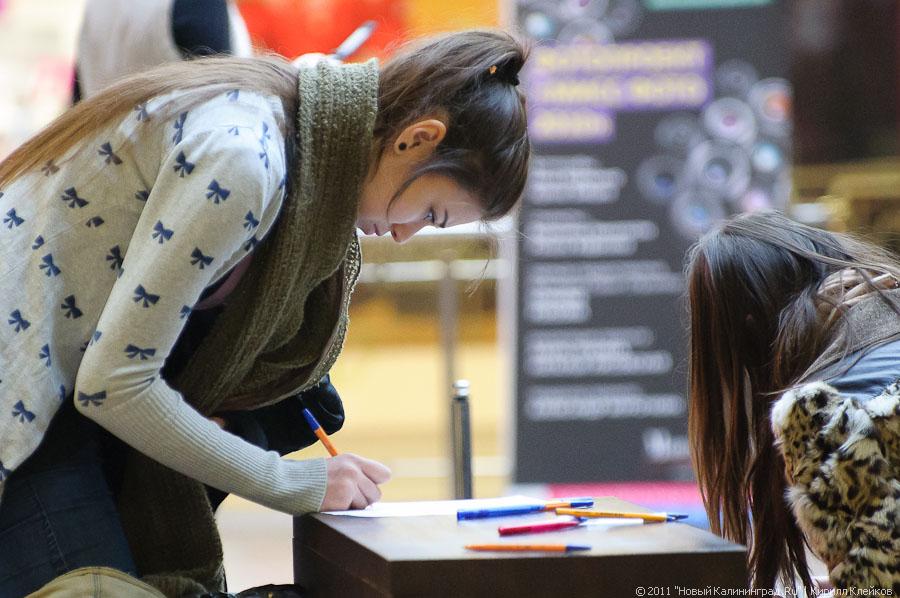 "Топ-модель по-калининградски": фоторепортаж "Нового Калининграда.Ru"