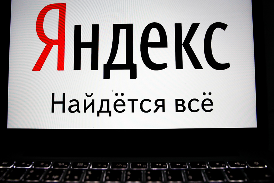 «Яндекс» оштрафован на 2 млн рублей за непредоставление ФСБ информации о пользователях