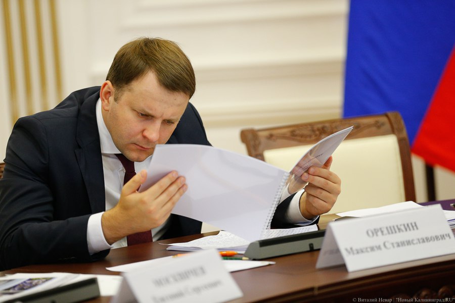 Глава Минэка прогнозирует инфляцию в 3,5% по итогам года