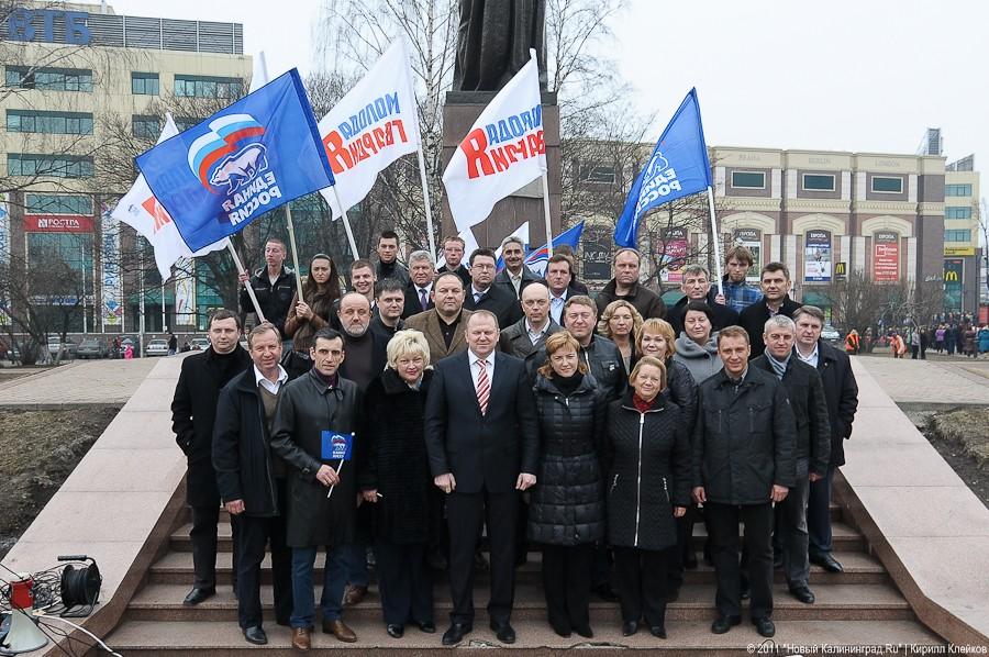 "ЕР" вышла к монументу "Мать-Родина" поблагодарить своих сторонников (+фото)