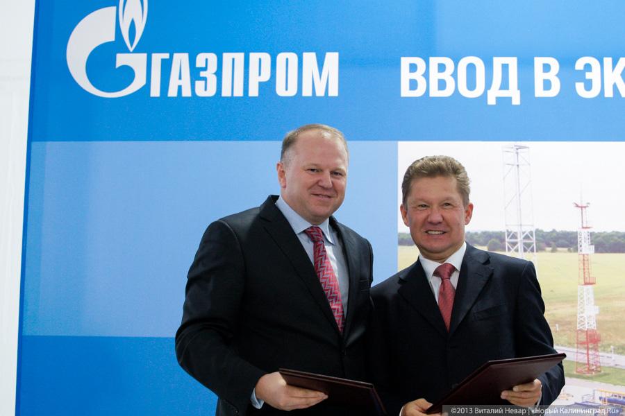 Дали газу: Алексей Миллер и Николай Цуканов официально открыли газохранилище