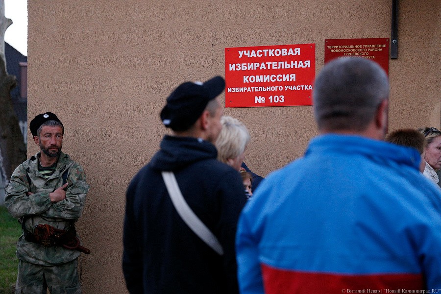 Запертые в Шоссейном: как считали голоса избирателей в поселке под Калининградом