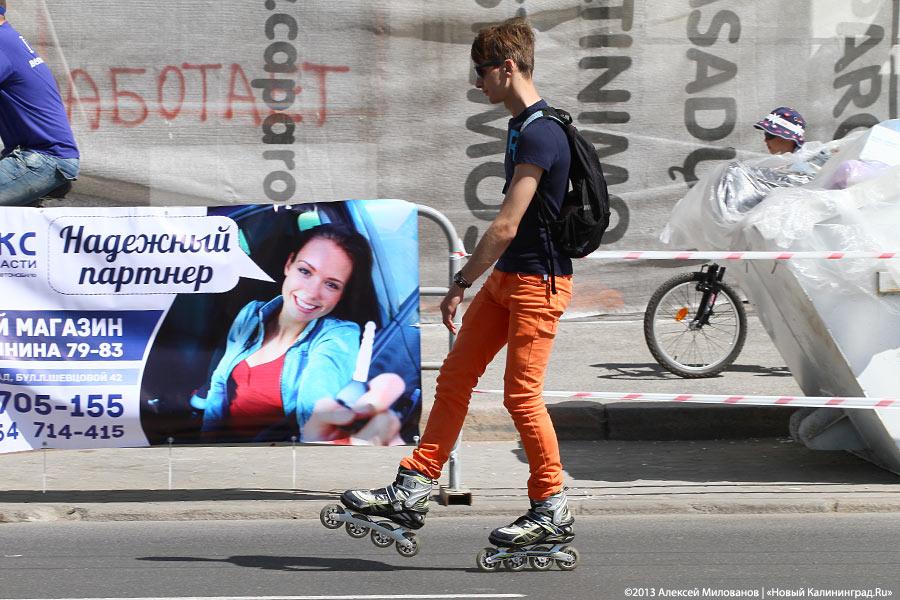 «Крути педали»: фоторепортаж с третьего калининградского «Дня колеса» (+видео)